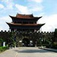 下關(江蘇省淮安市下關鎮) 下關(江蘇省淮安市下關鎮)