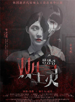 劉冠霖(劉冠麟（山東籍演員）)