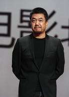 一號檔案(2018年闞衛平執導電視劇) 一號檔案(2018年闞衛平執導電視劇)