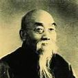 鬍子靖 鬍子靖