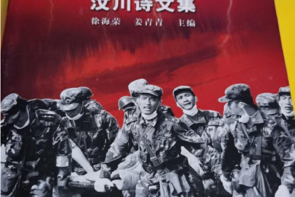 銘記國殤