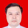 張衛華(湖南省瀘溪縣人民政府副縣長) 張衛華(湖南省瀘溪縣人民政府副縣長)