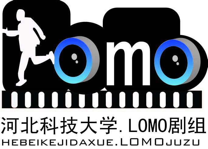 河北科技大學Lomo劇組