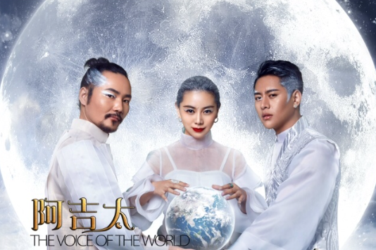 自然交響曲 自然交響曲