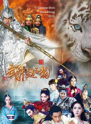 馬聖彬(馬曉軍(內地青年演員)) 馬聖彬(馬曉軍(內地青年演員))