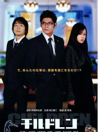 大森南朋