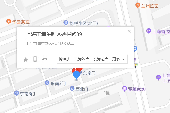 妙欄路392弄 妙欄路392弄