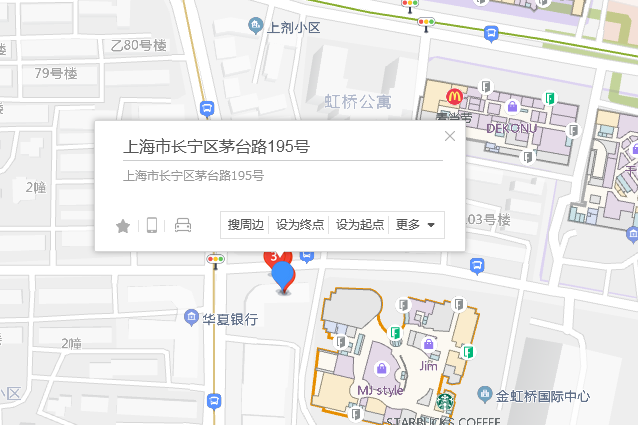 茅台路195號 茅台路195號