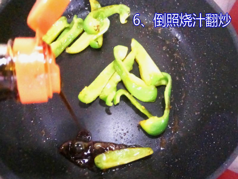 青椒熗炒荷包蛋