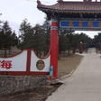 油簍溝鄉 油簍溝鄉