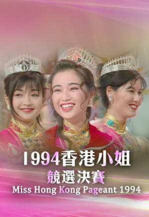 鄭丹瑞 鄭丹瑞
