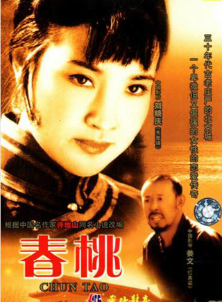 李鳳緒