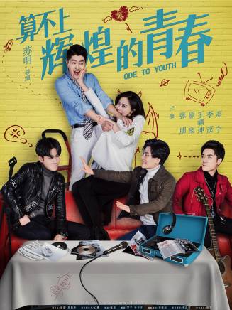 王嘯坤(中國內地男歌手、演員) 王嘯坤(中國內地男歌手、演員)