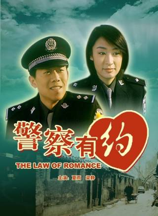許亞軍(中國內地男演員) 許亞軍(中國內地男演員)