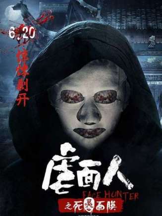 郭澤瑞