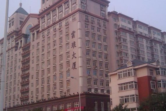 雲琅大廈 雲琅大廈