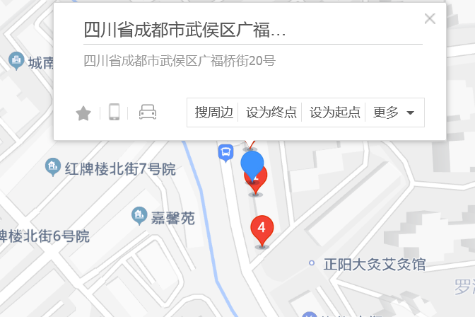 廣福橋街20號 廣福橋街20號