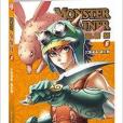 MONSTER TRAINER馴獸師6 MONSTER TRAINER馴獸師6