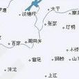 潮田鄉 潮田鄉