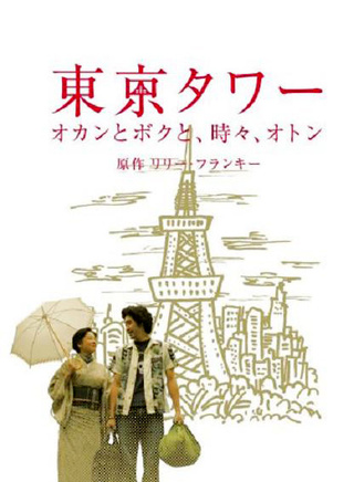 廣末涼子 廣末涼子