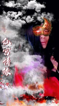 奚創萬