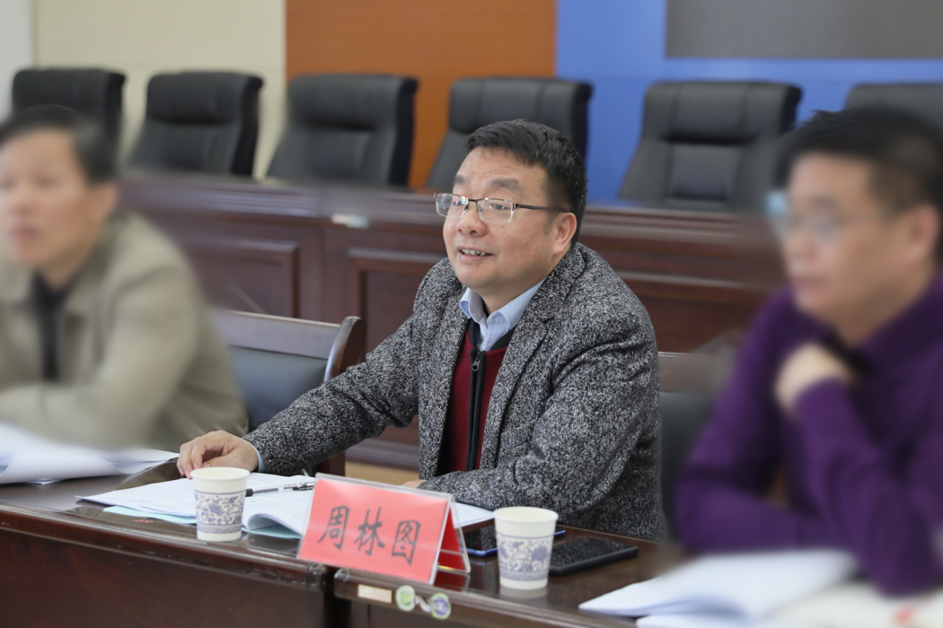 周林圖 周林圖