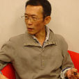 黃燦然(詩人、翻譯家) 黃燦然(詩人、翻譯家)