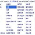 gtranslate gtranslate
