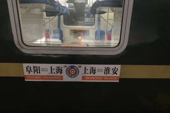 K8362次 K8362次