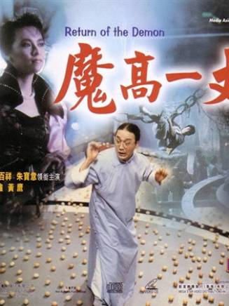鐘少雄(鈡少雄) 鐘少雄(鈡少雄)