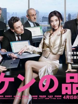 中村海人 中村海人