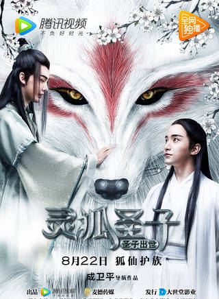 吳楚一