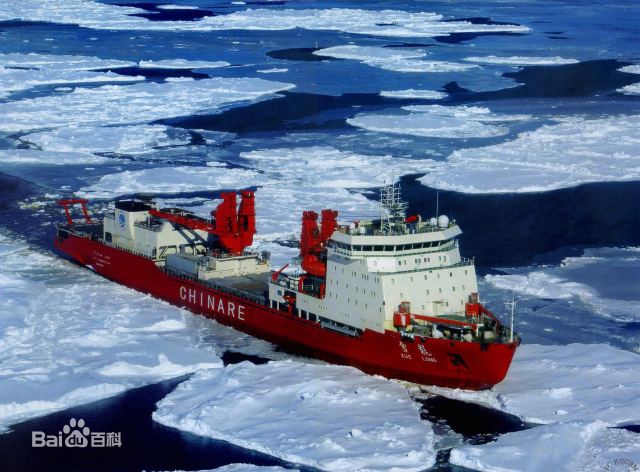 極地考察船