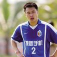 李明(足球運動員)