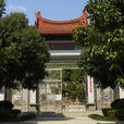 雲岩寺(福建福州市寺廟) 雲岩寺(福建福州市寺廟)