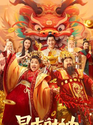 孫越(中國內地相聲、影視男演員) 孫越(中國內地相聲、影視男演員)