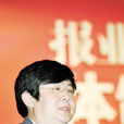 宋建武(中國政法大學教授,博士生導師) 宋建武(中國政法大學教授,博士生導師)