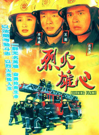 陳榮峻