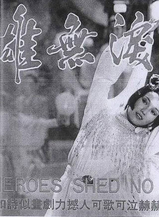 劉慶基 劉慶基