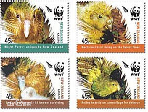 紐西蘭郵票（2005年）