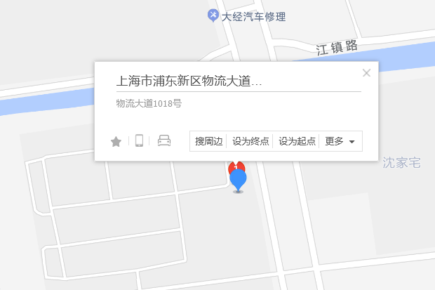 物流大道1018號 物流大道1018號