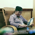 真愛十年 真愛十年