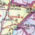 科連特斯(阿根廷東北部邊境省) 科連特斯(阿根廷東北部邊境省)