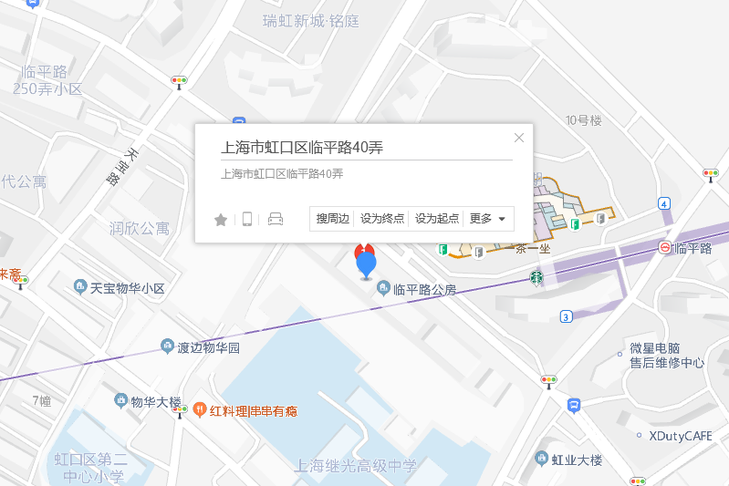 臨平路40弄 臨平路40弄