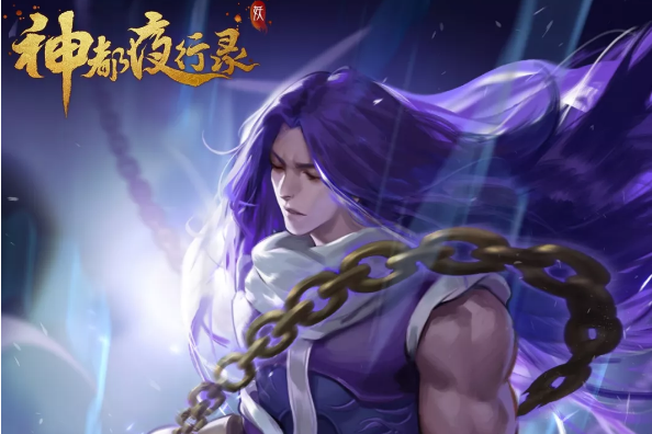 李軒轅(手遊《神都夜行錄》中的妖靈) 李軒轅(手遊《神都夜行錄》中的妖靈)