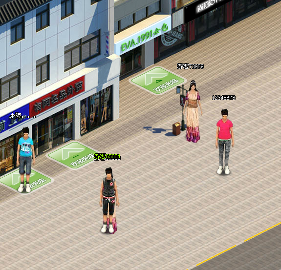 虛擬街道