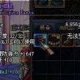 龍脊護腿 龍脊護腿