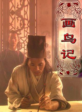 鐵偉光 鐵偉光