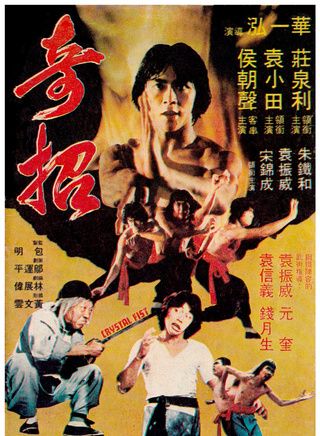 元奎 元奎