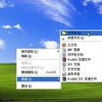 新建(計算機專用名詞) 新建(計算機專用名詞)